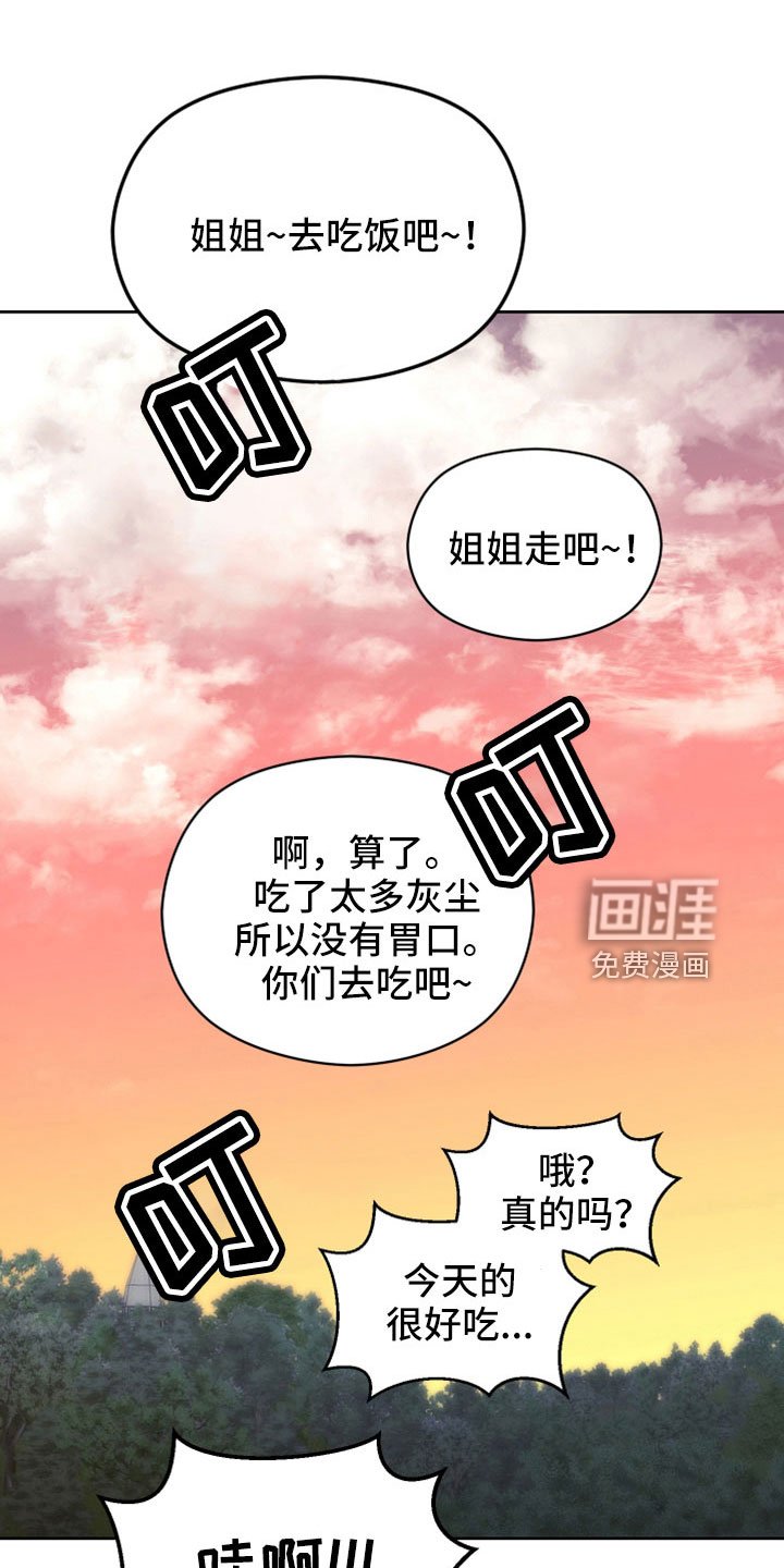 第42章：废弃公交站