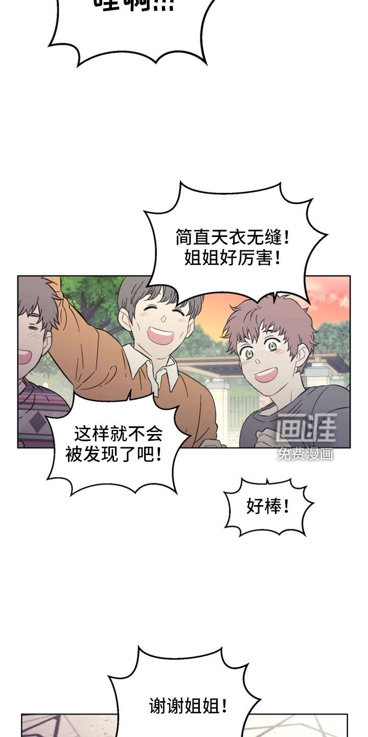 第42章：废弃公交站