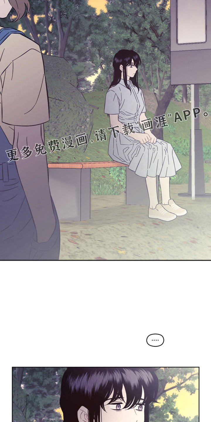 第42章：废弃公交站