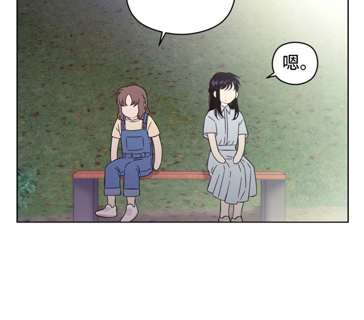 第42章：废弃公交站