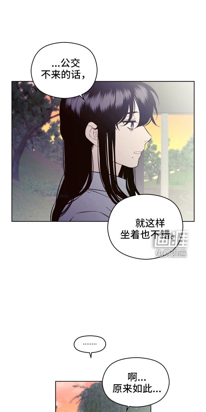第43章：不爱你怎么办