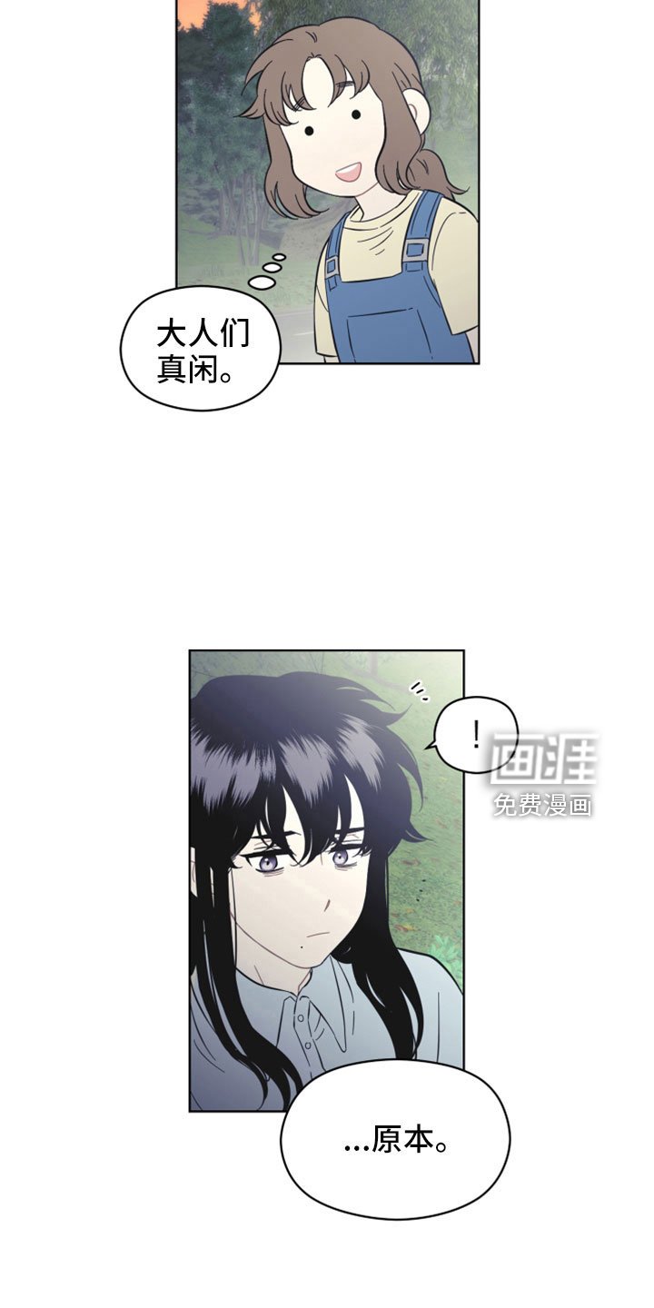 第43章：不爱你怎么办