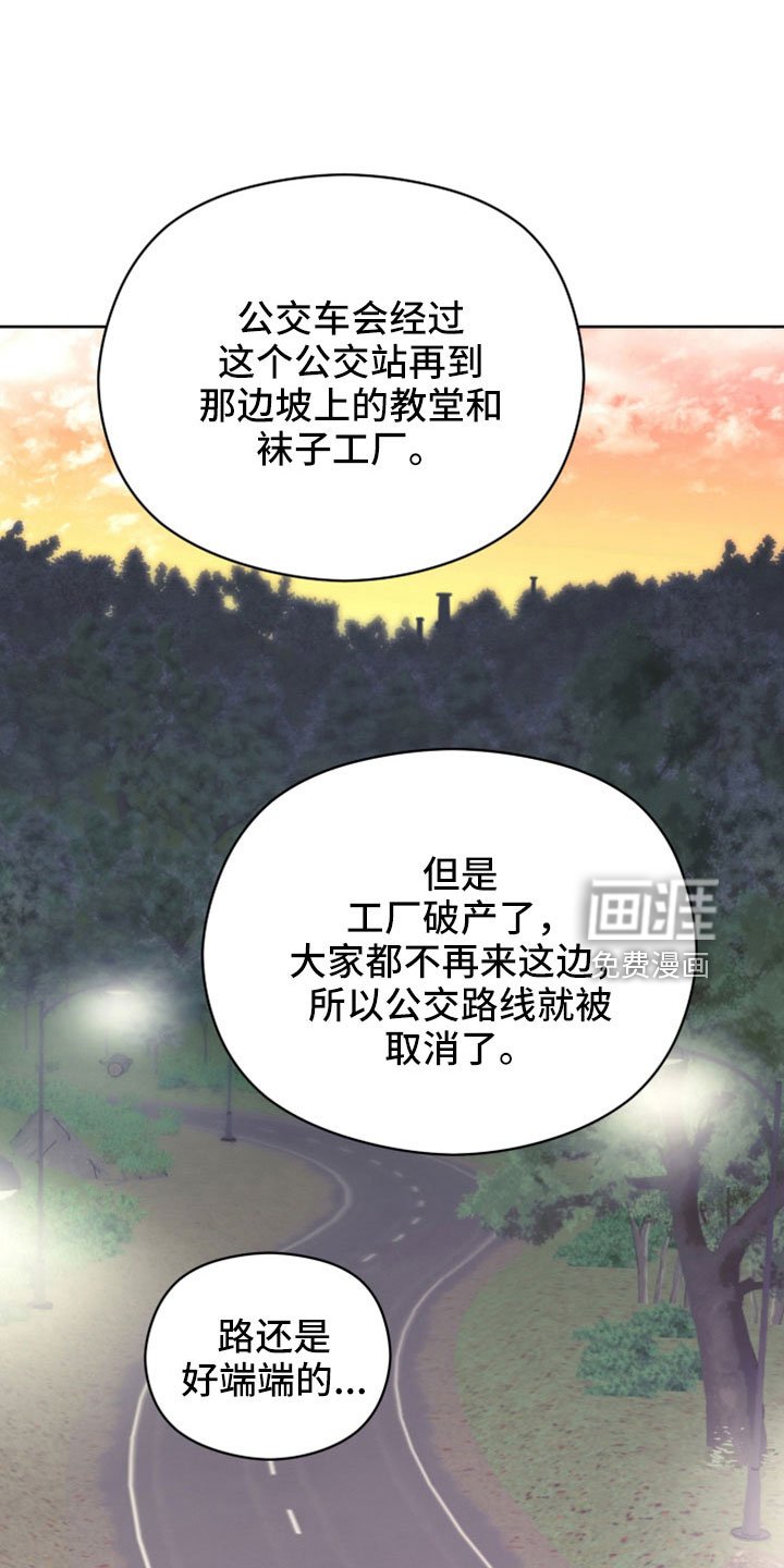 第43章：不爱你怎么办