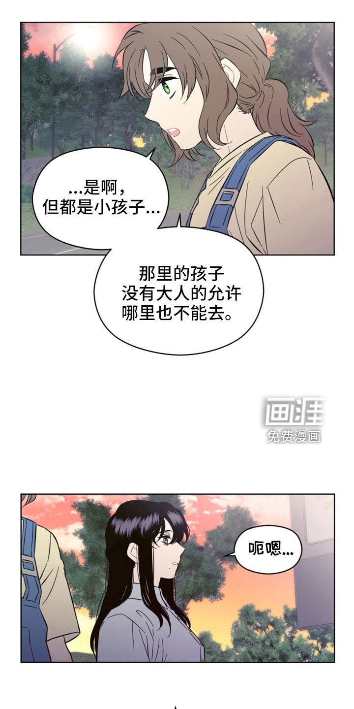 第43章：不爱你怎么办
