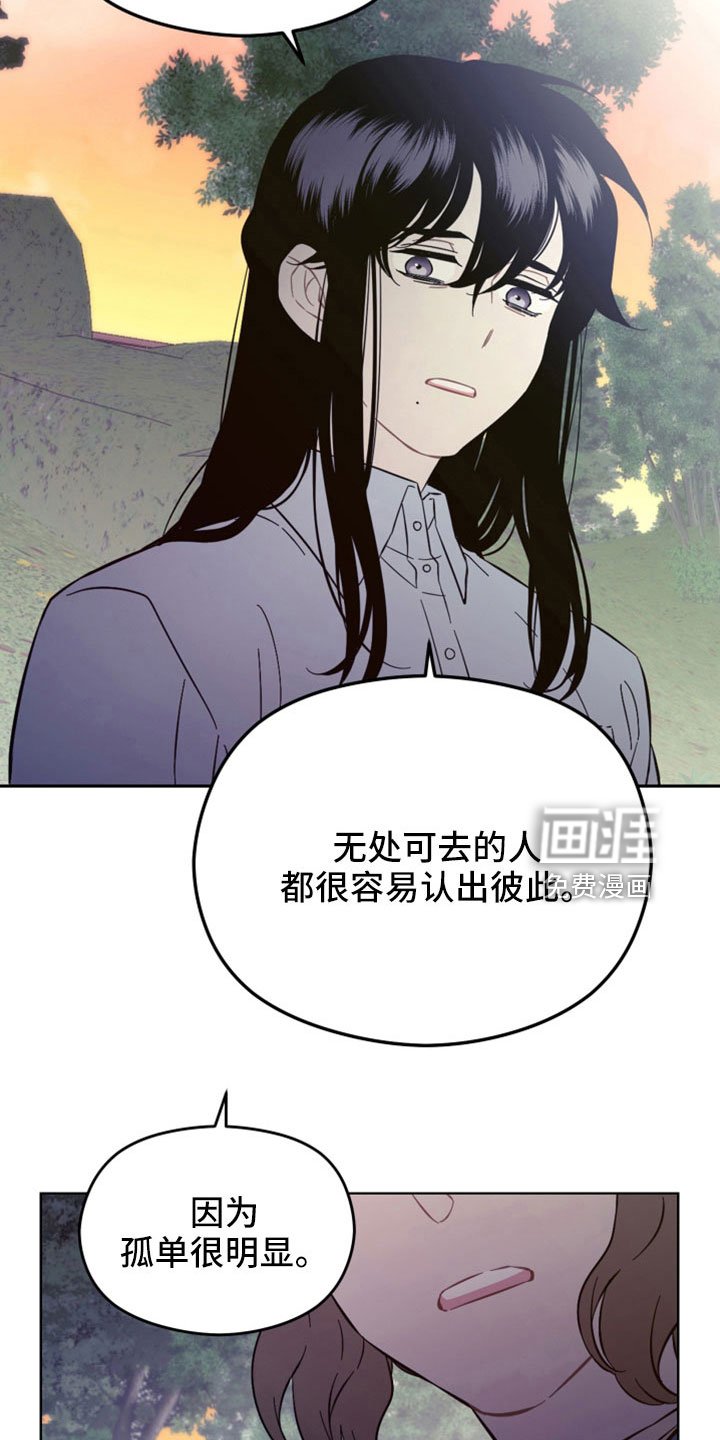 第43章：不爱你怎么办