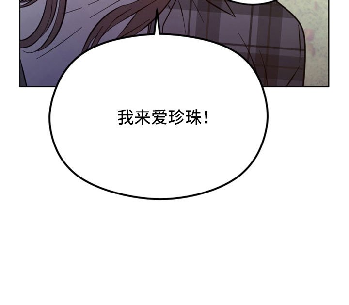 第43章：不爱你怎么办