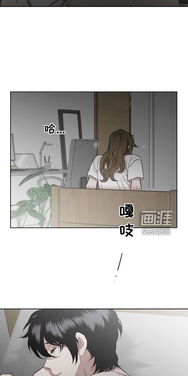 第43章：不爱你怎么办