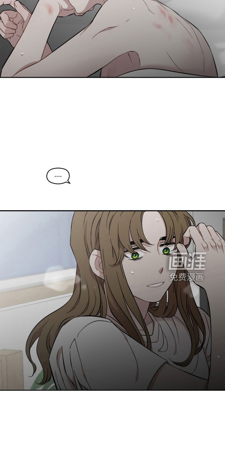 第43章：不爱你怎么办