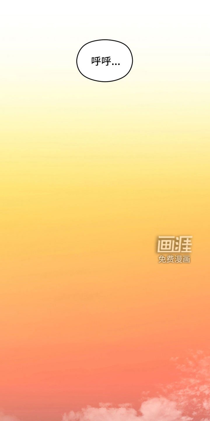 第43章：不爱你怎么办