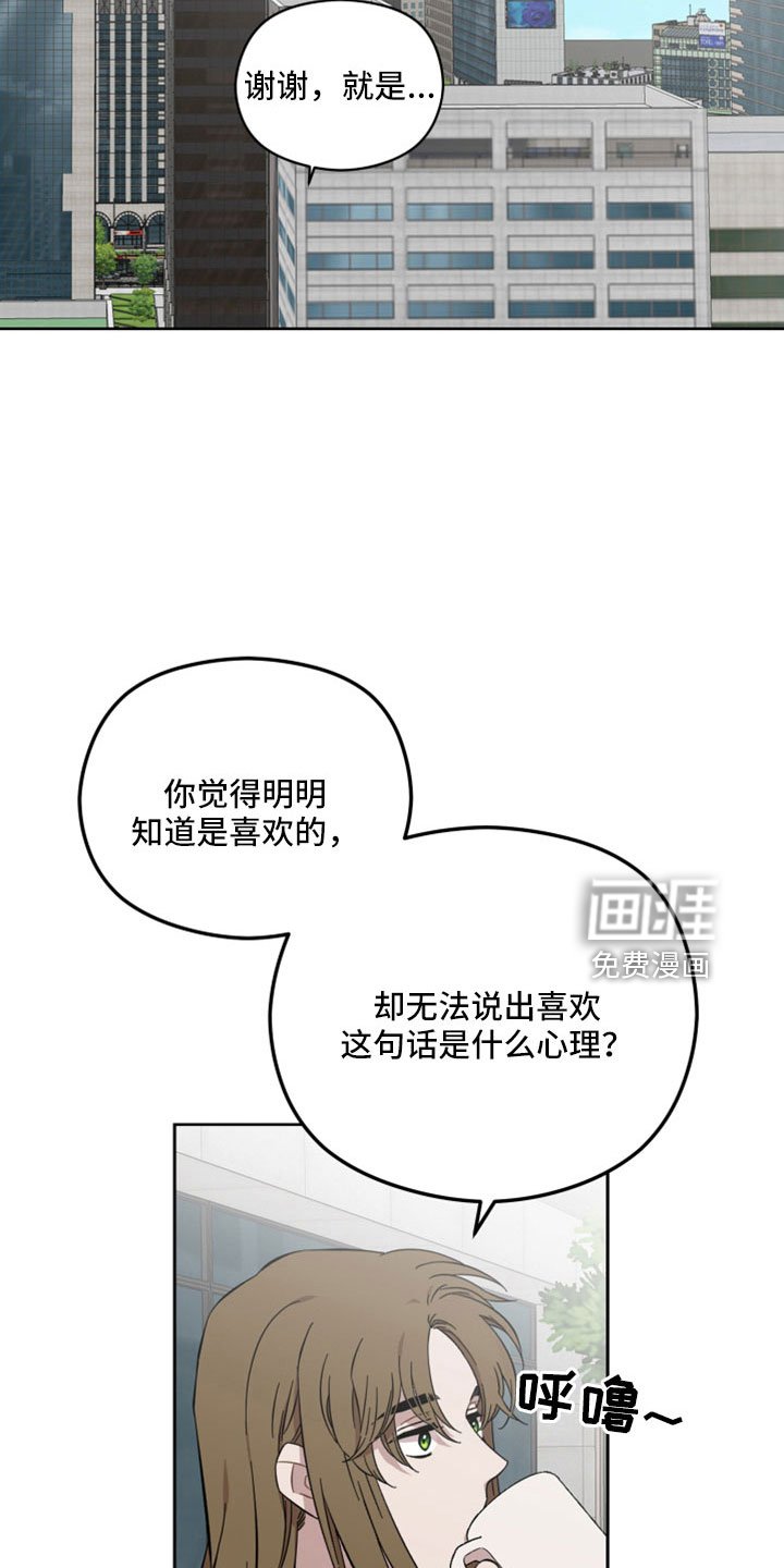 第44章：令人作呕