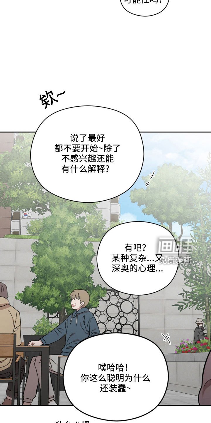 第44章：令人作呕