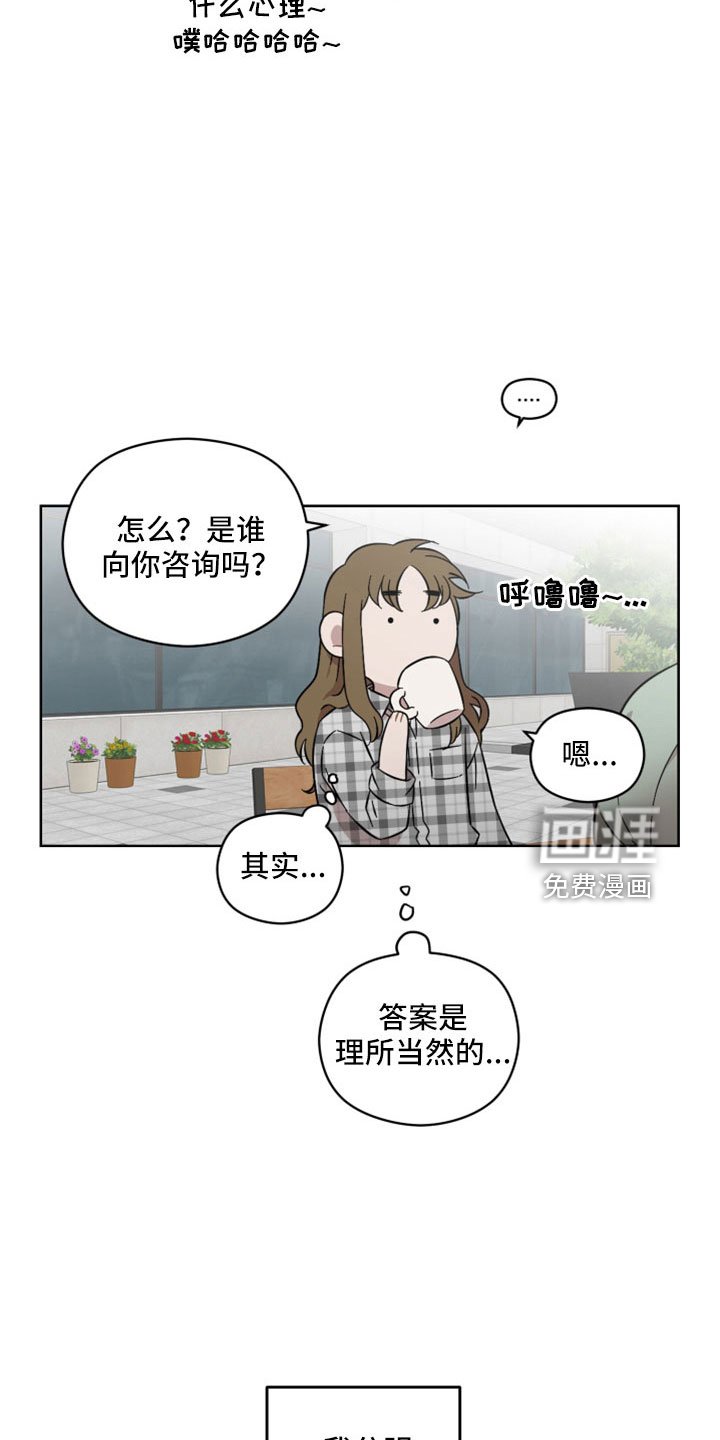 第44章：令人作呕