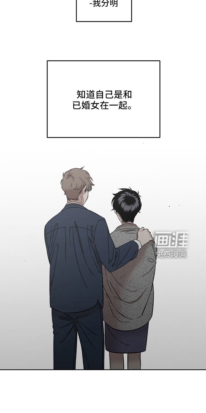 第44章：令人作呕