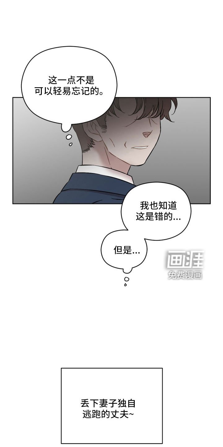 第44章：令人作呕