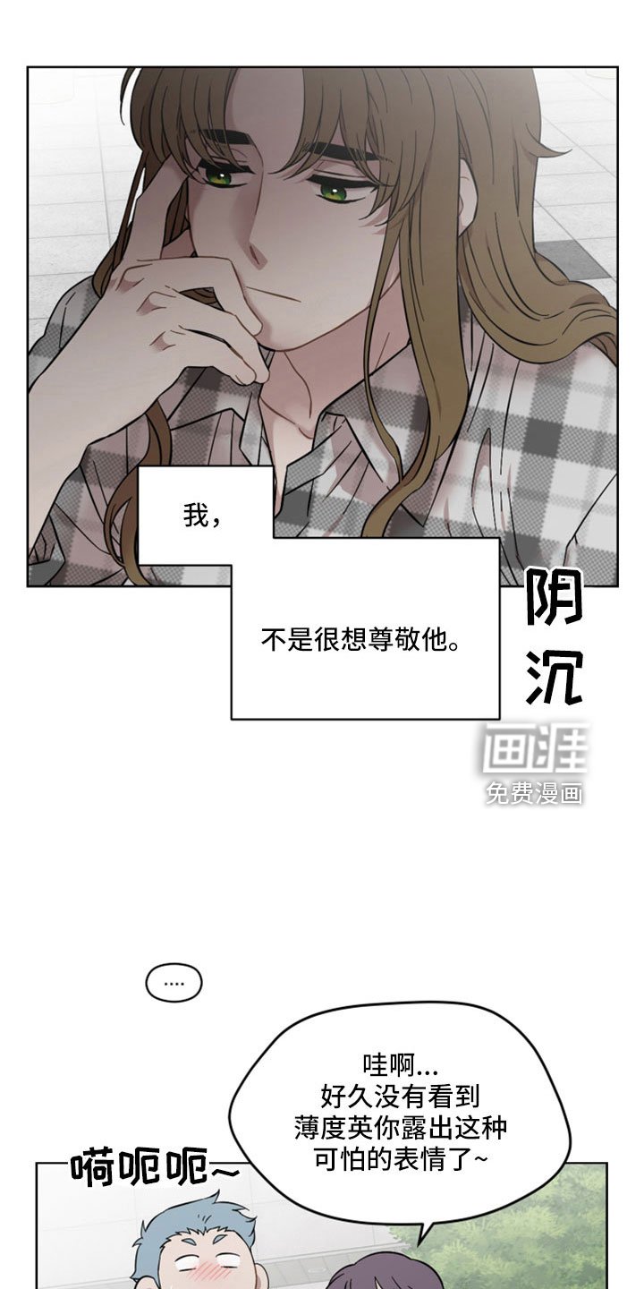 第44章：令人作呕