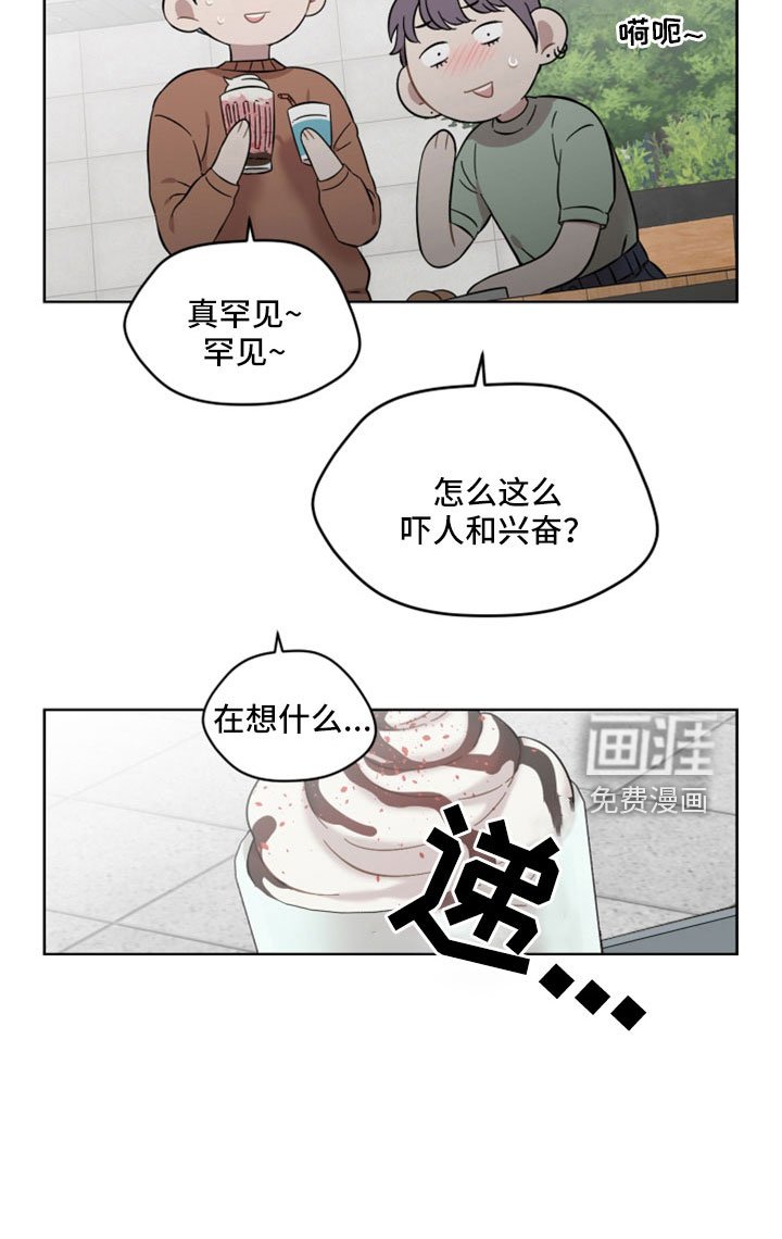 第44章：令人作呕