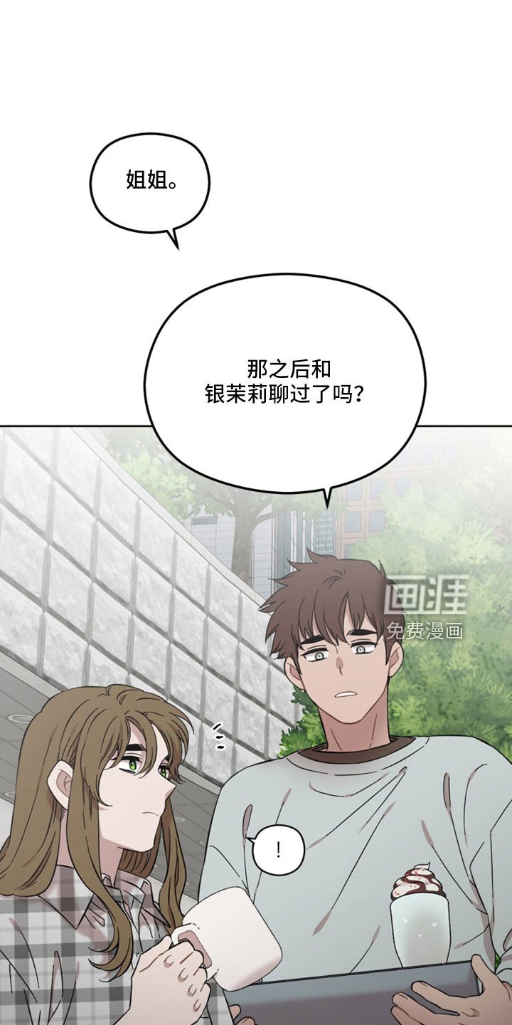 第44章：令人作呕