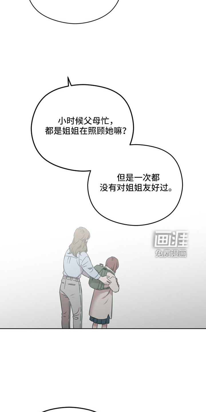 第44章：令人作呕
