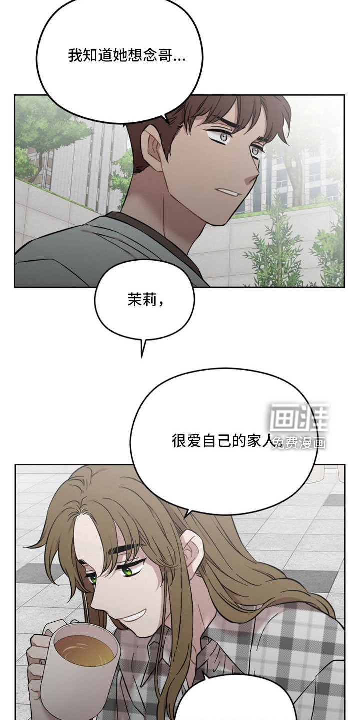 第44章：令人作呕