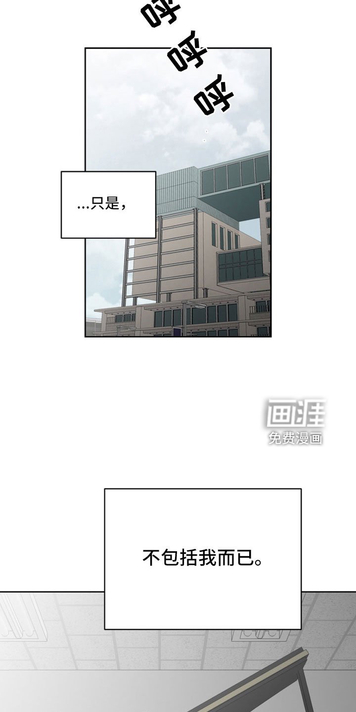 第44章：令人作呕