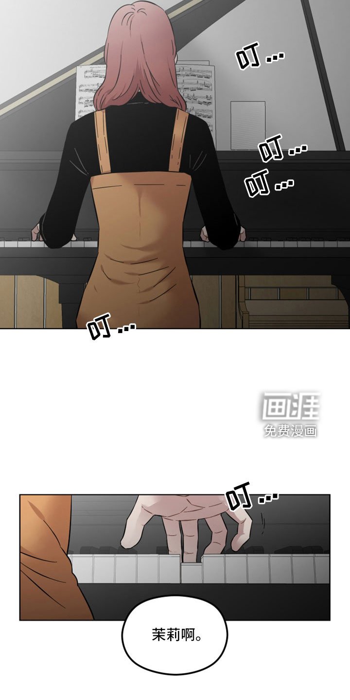 第44章：令人作呕