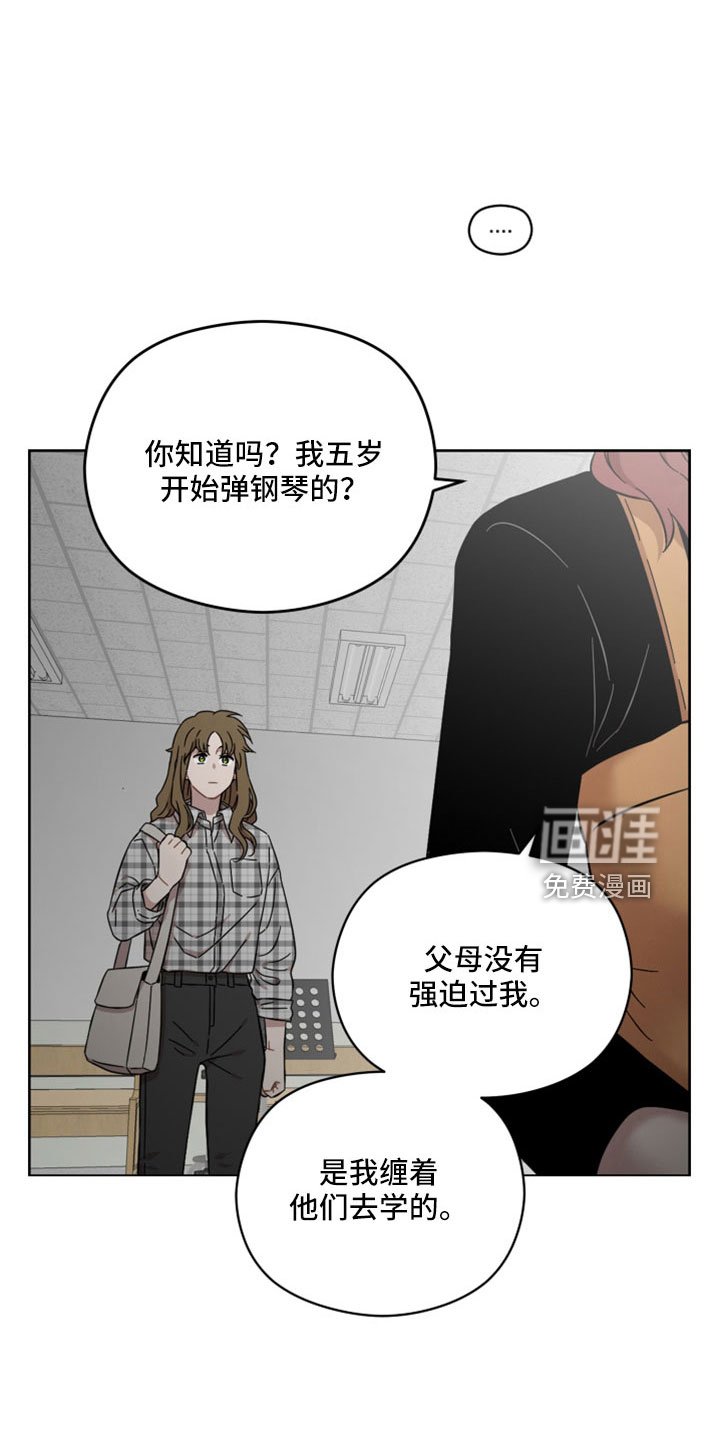 第44章：令人作呕