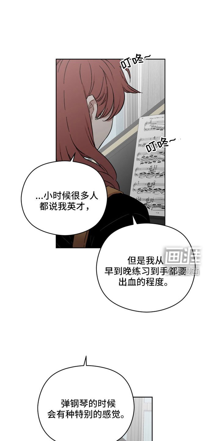 第44章：令人作呕