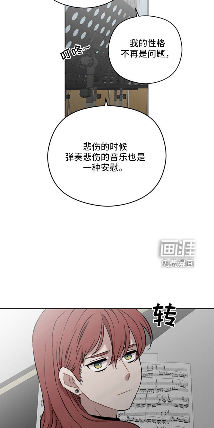 第44章：令人作呕