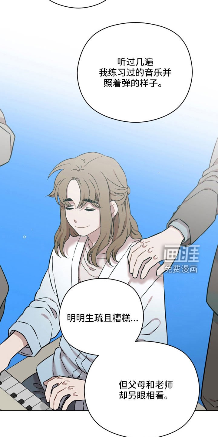 第44章：令人作呕