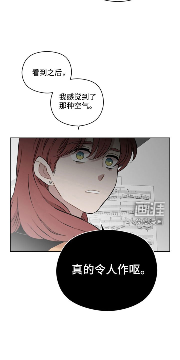第44章：令人作呕