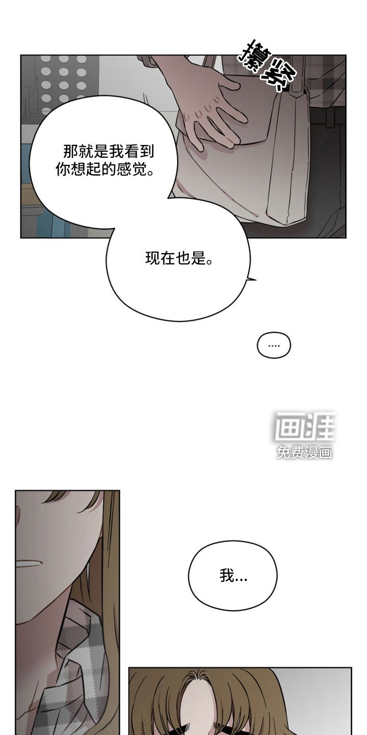 第44章：令人作呕