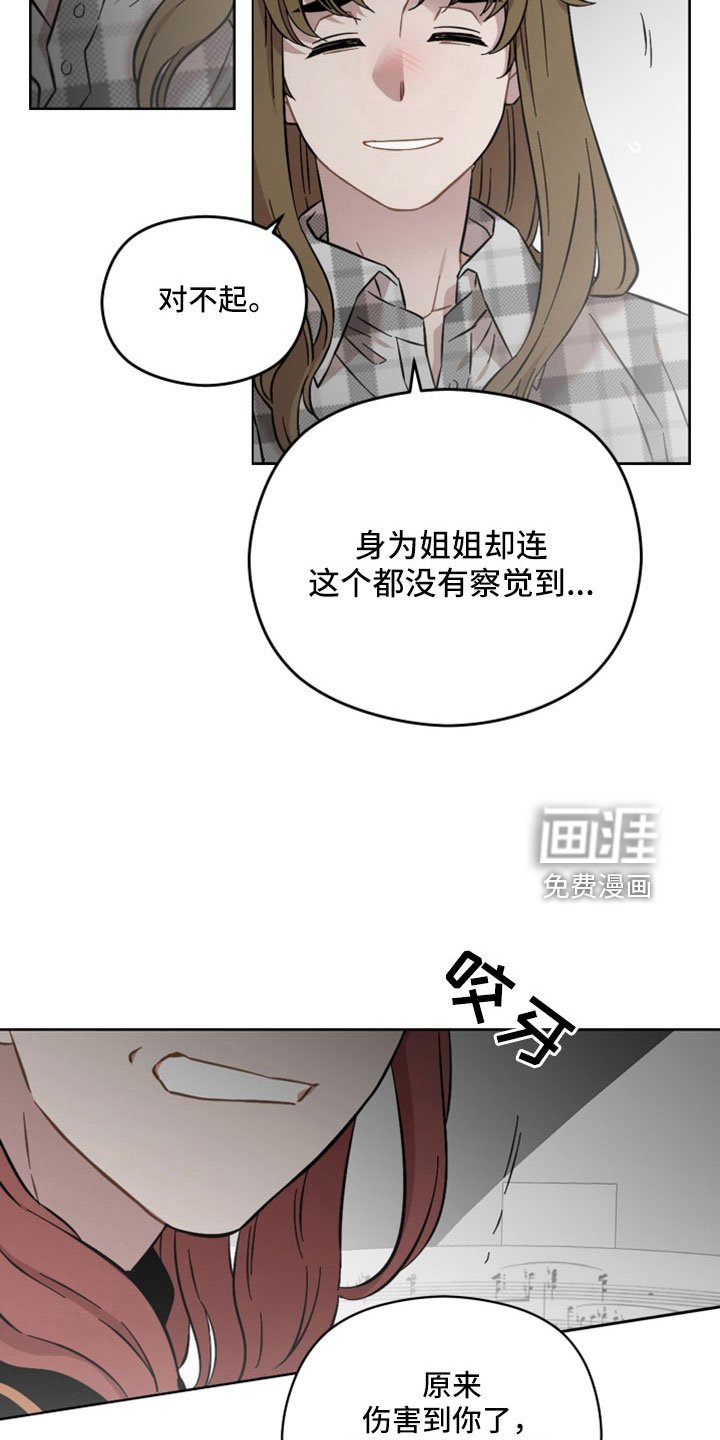第44章：令人作呕