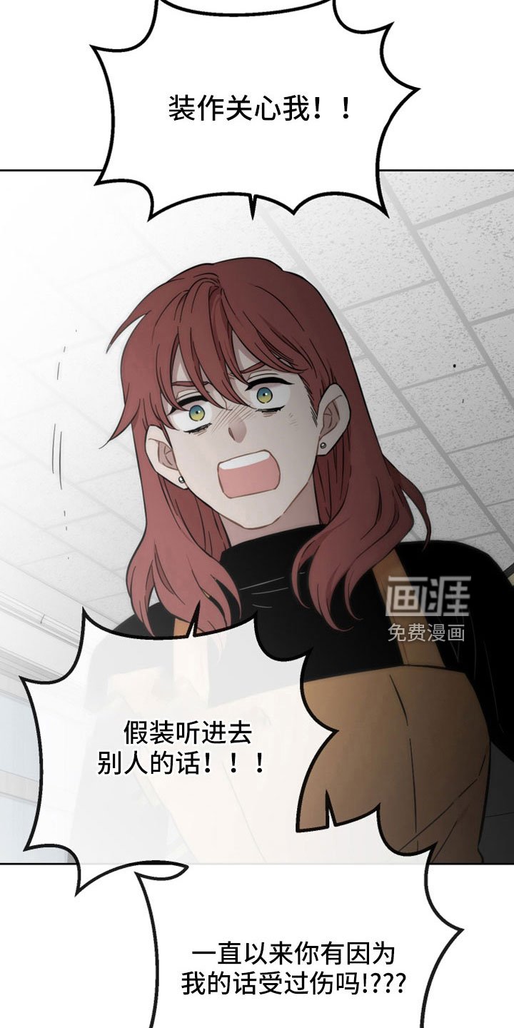 第44章：令人作呕