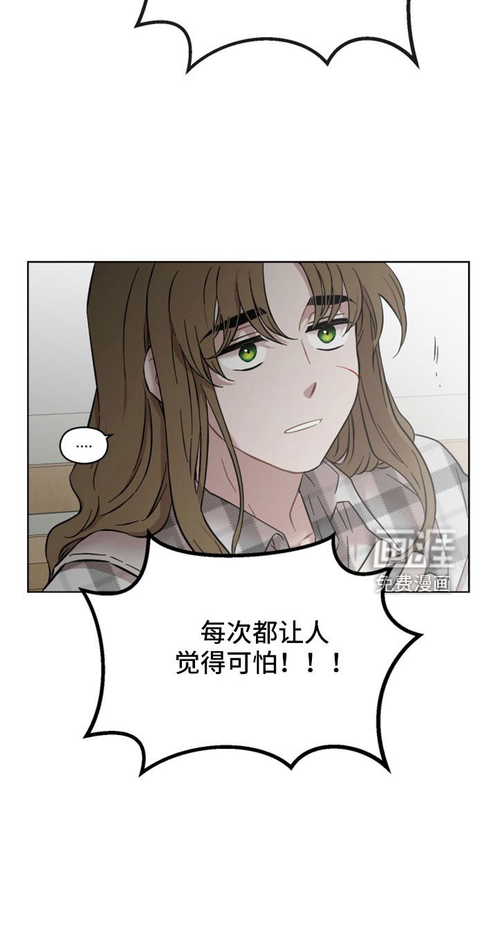 第44章：令人作呕