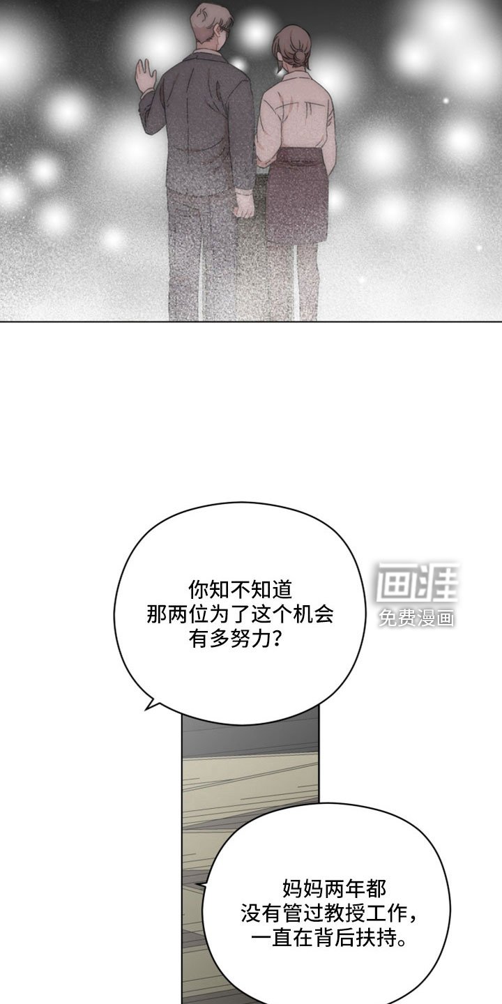第45章：开始猎狐吗