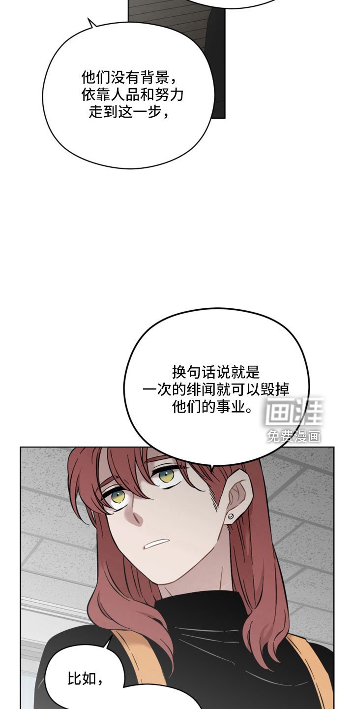 第45章：开始猎狐吗