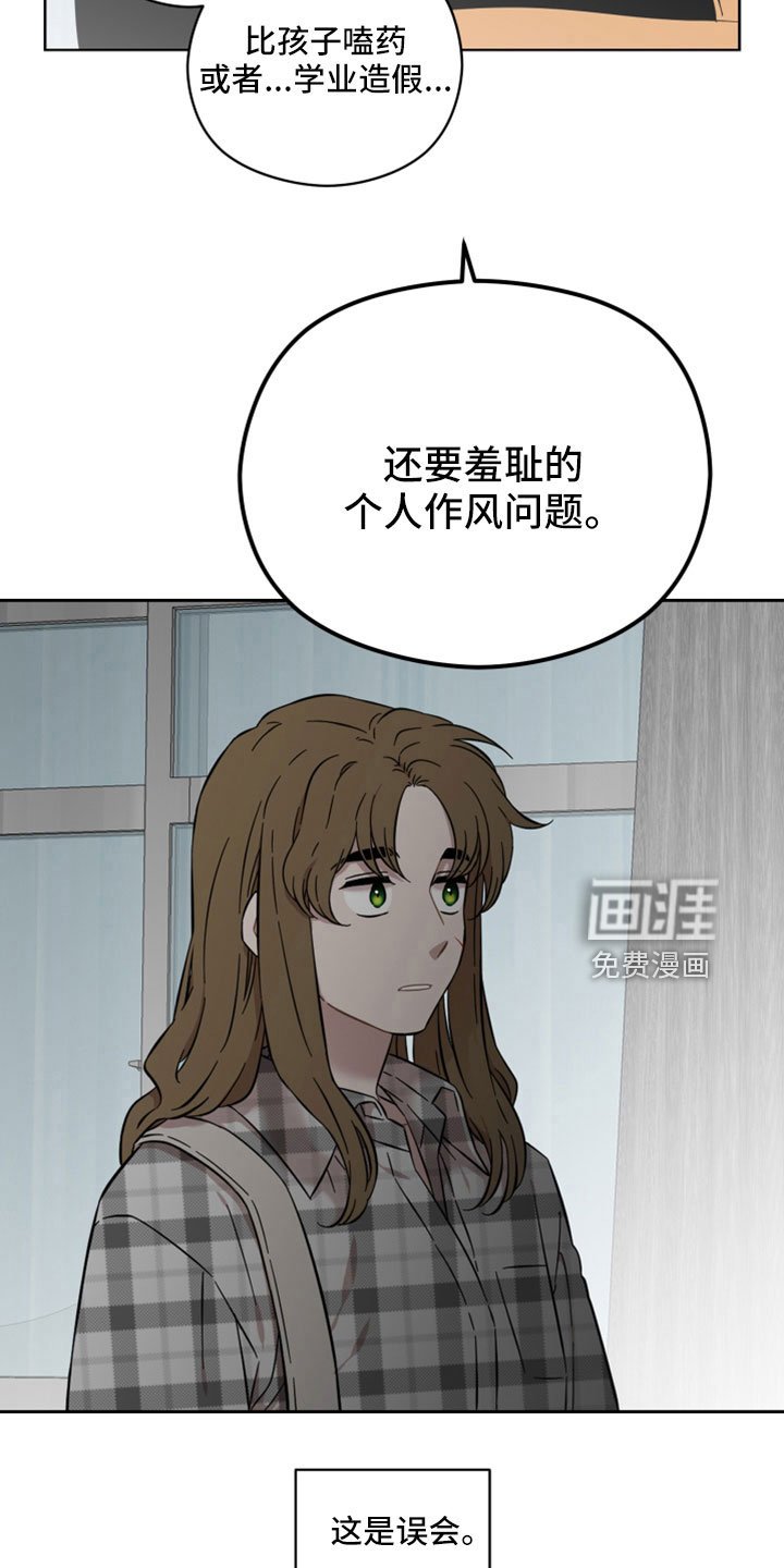 第45章：开始猎狐吗
