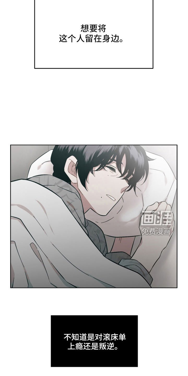 第45章：开始猎狐吗