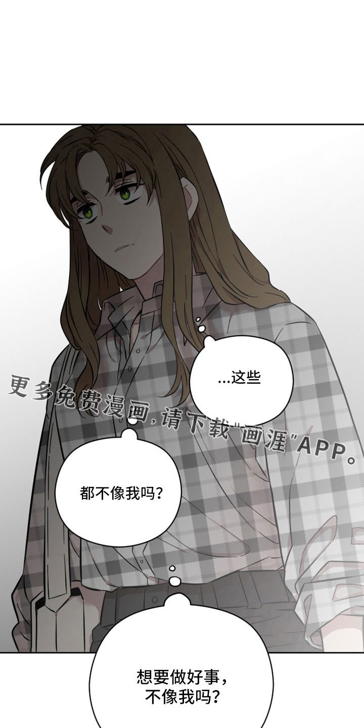 第45章：开始猎狐吗