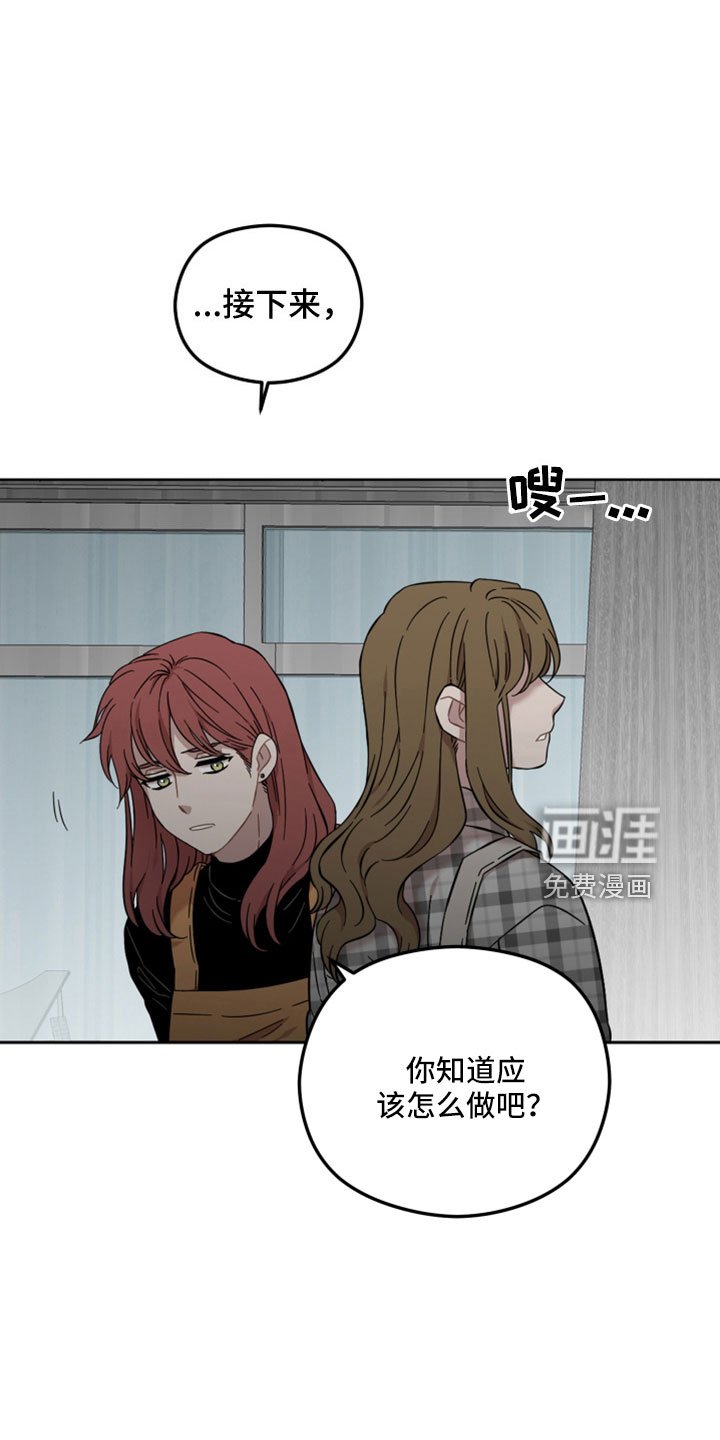 第45章：开始猎狐吗