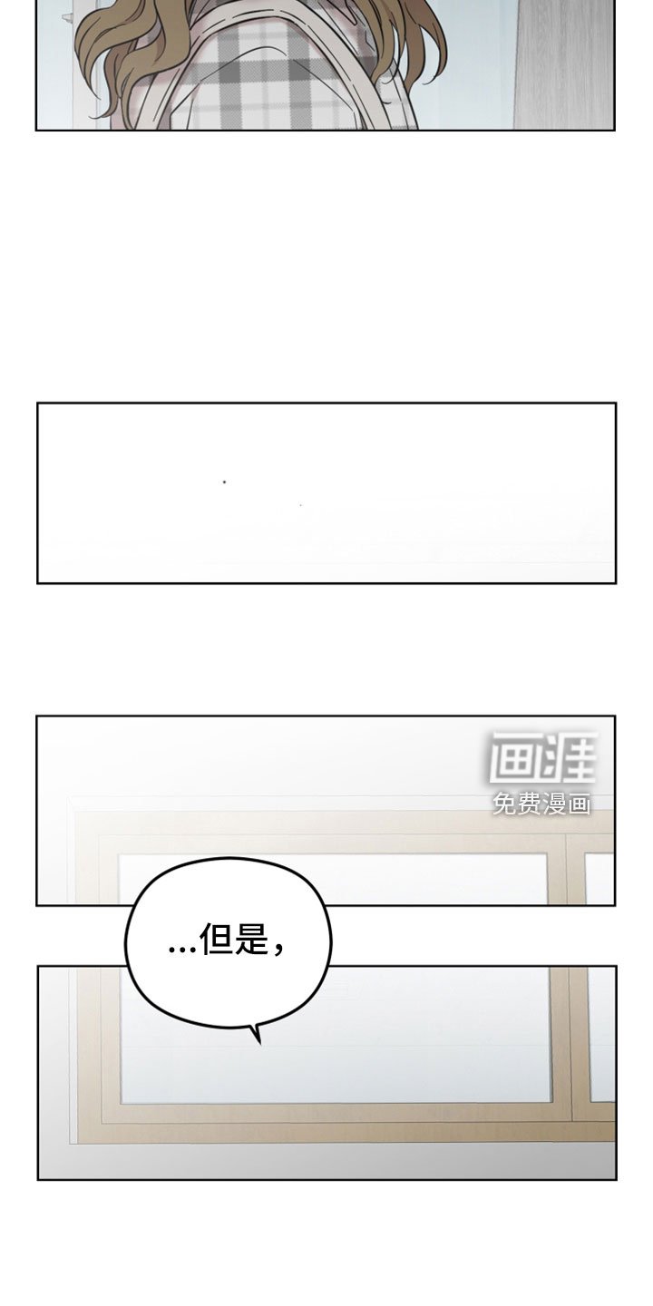 第45章：开始猎狐吗