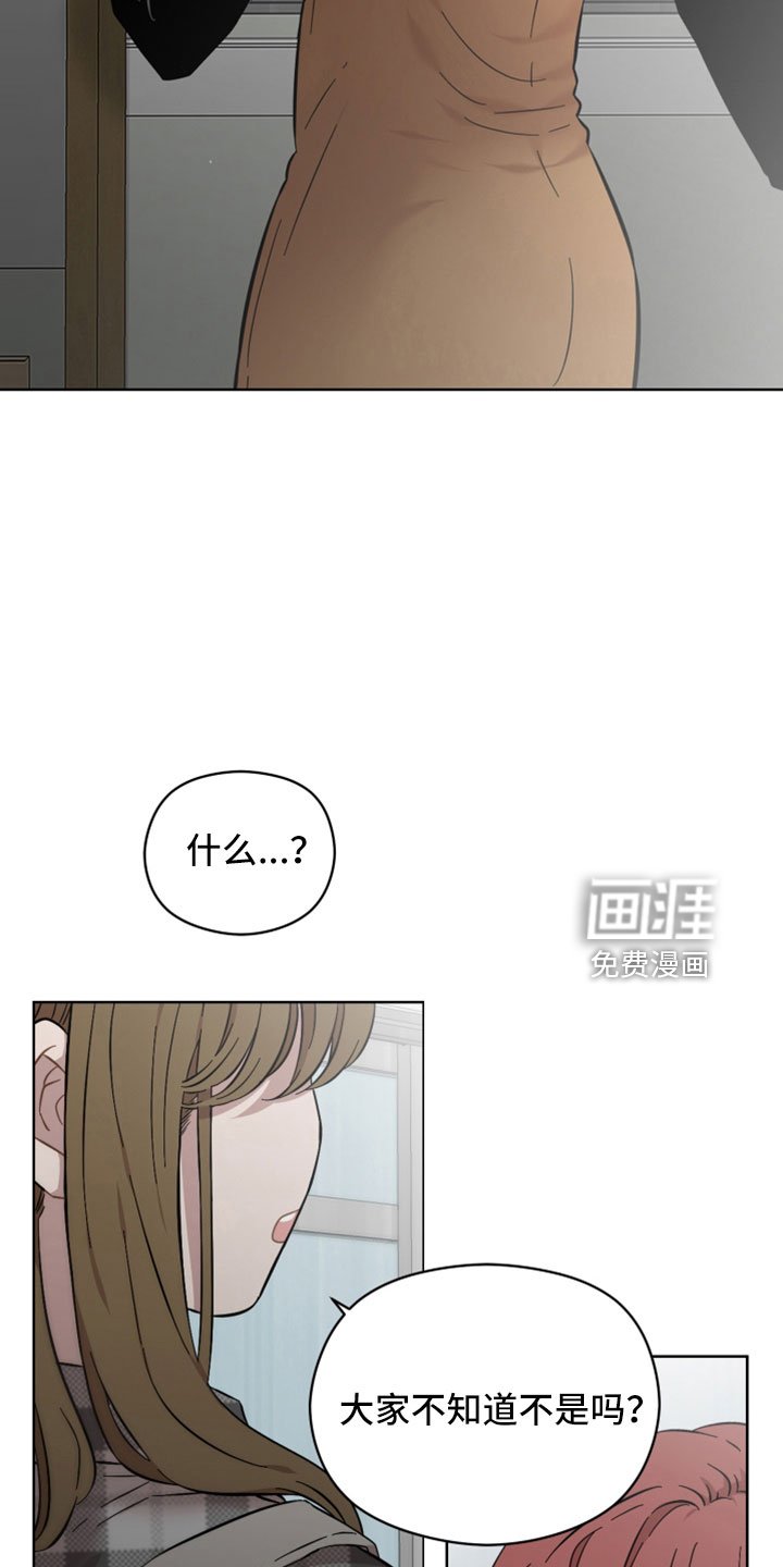 第45章：开始猎狐吗
