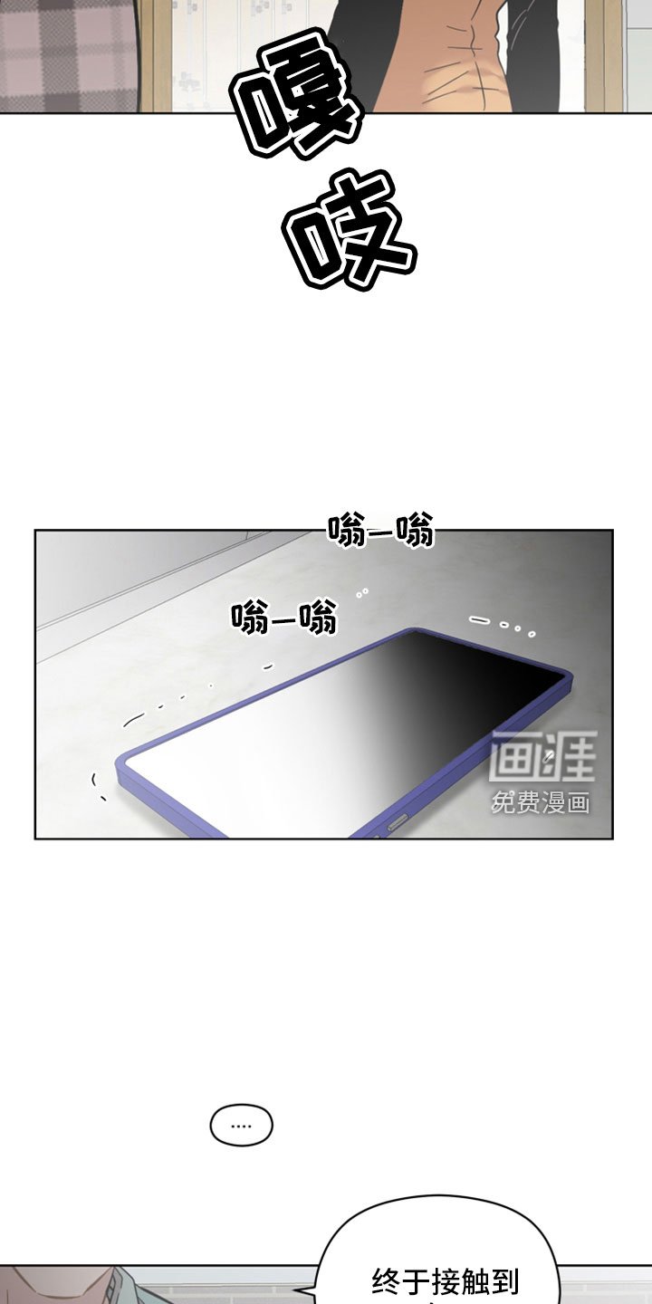 第45章：开始猎狐吗