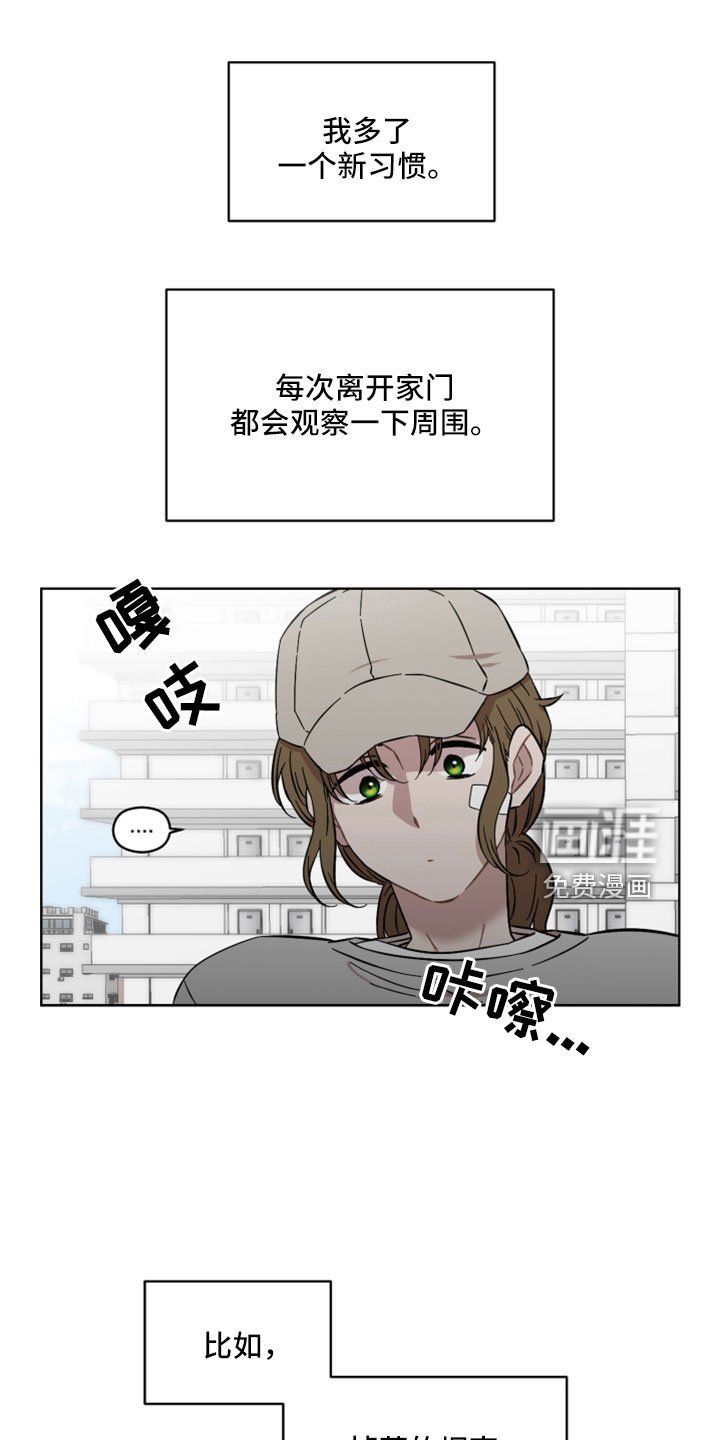 第46章：出门玩