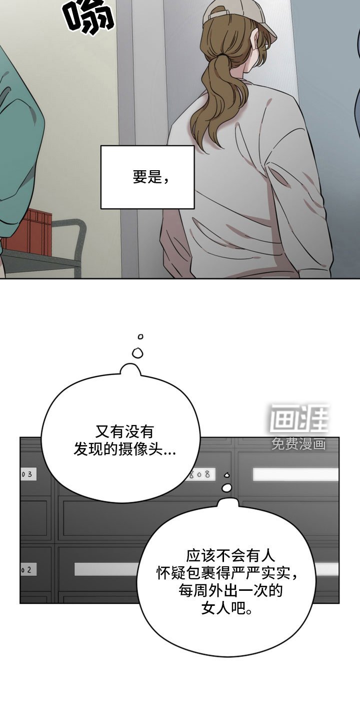 第46章：出门玩