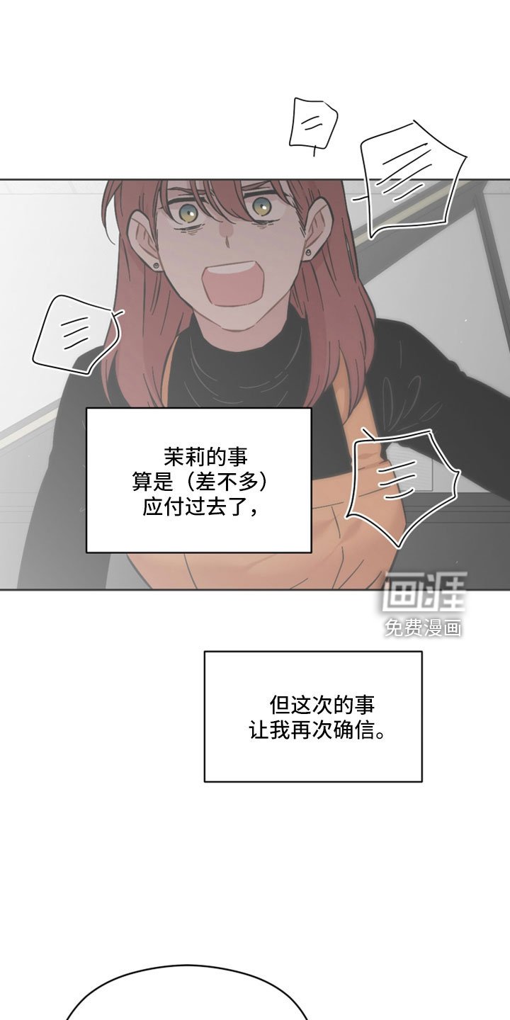 第46章：出门玩