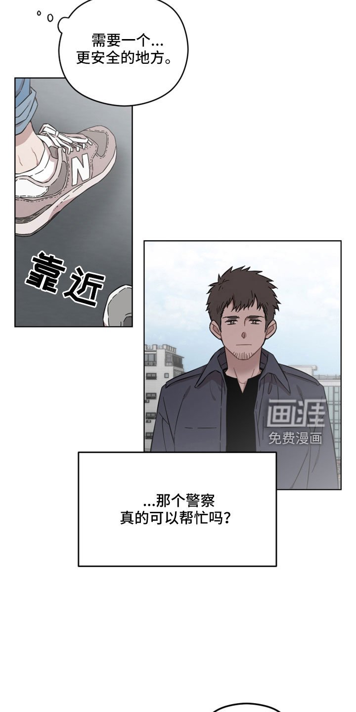 第46章：出门玩
