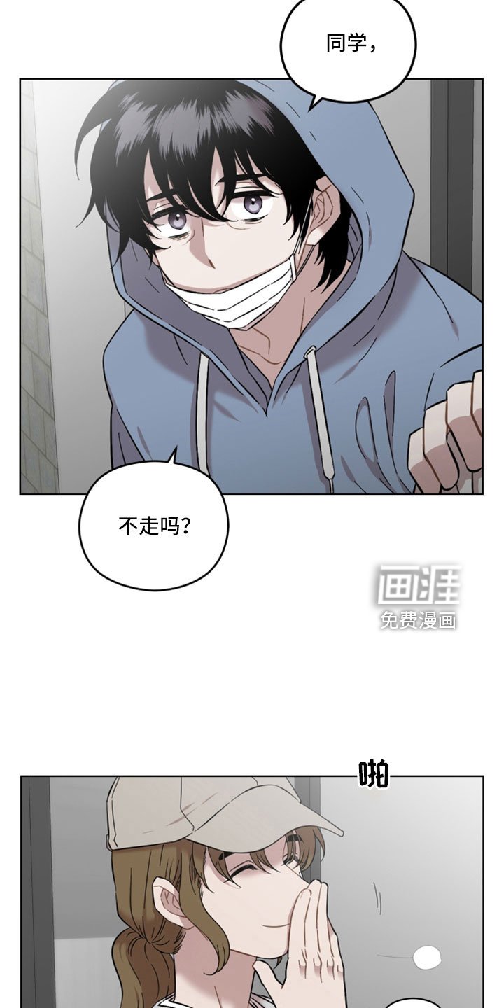 第46章：出门玩