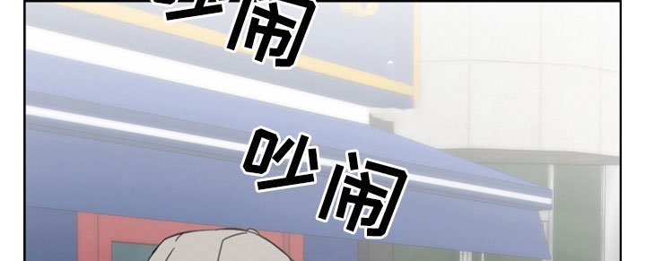 第46章：出门玩