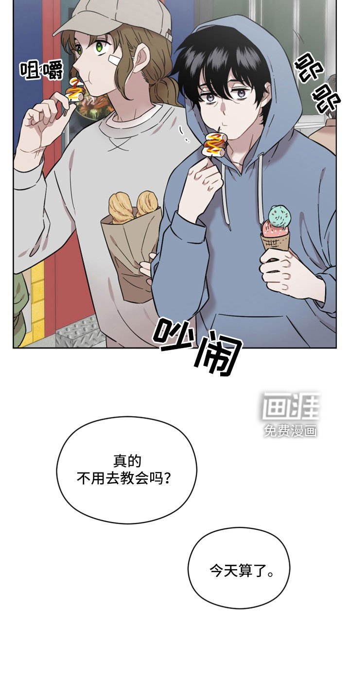 第46章：出门玩